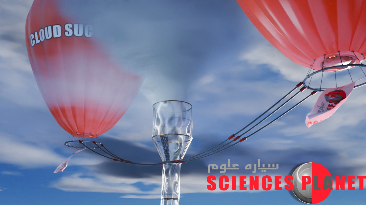 اختراعات جدید ایرانی/اختراعات جدید در ایران/اختراعات ثبت شده در ایران/دستگاه تبدیل ابر به آب قابل شرب/ بارورسازی ابرها / ابرهای باران زا/ ابرهای ناباران زا/ بارندگی و بارش ابر/علی پوراحمد